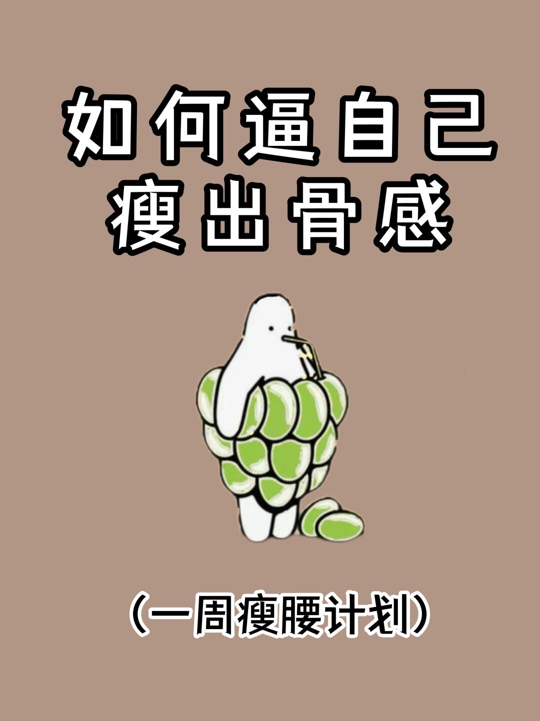 六个动作快速瘦全身: 1马甲线平板支撑