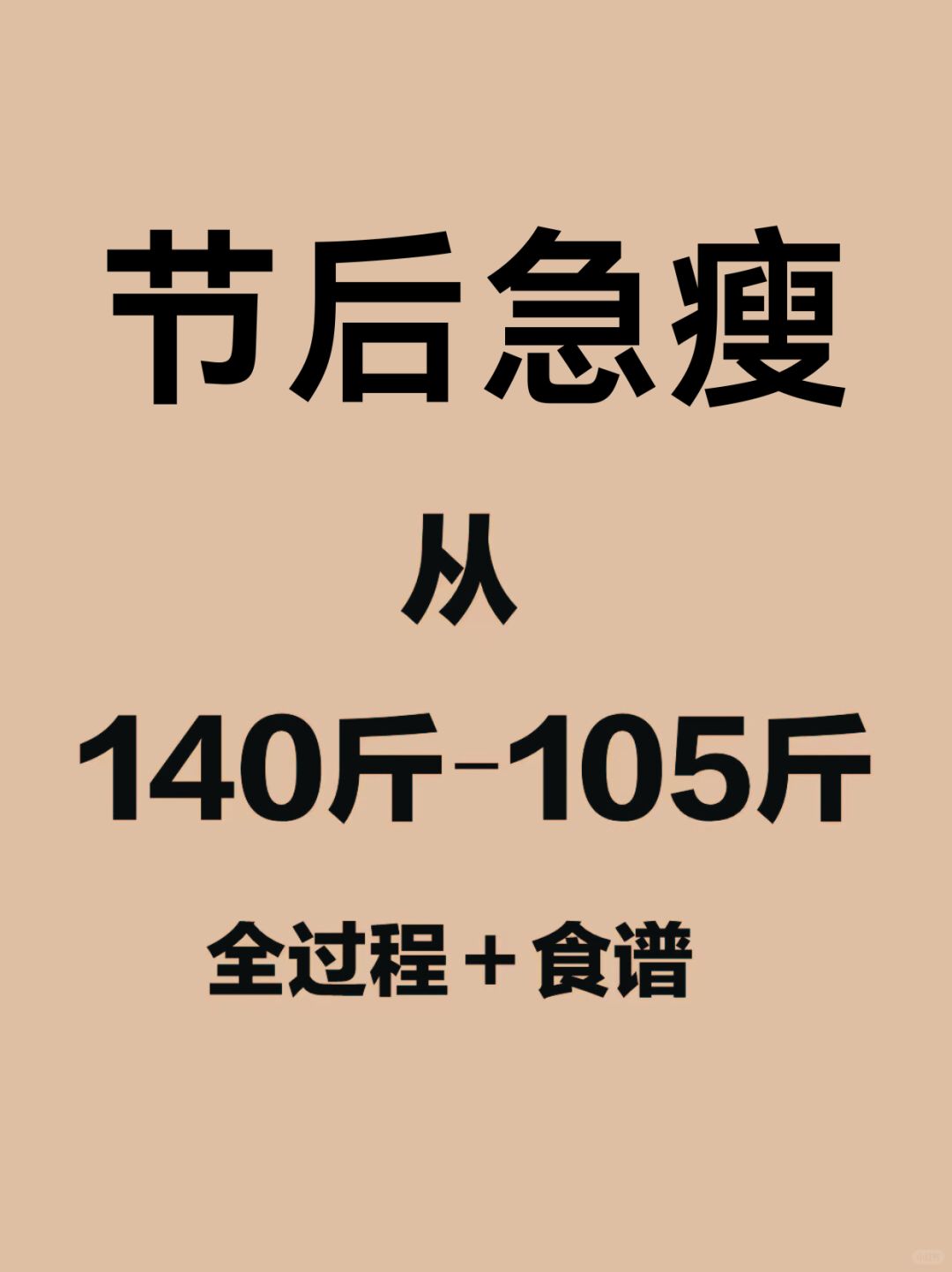 早上空腹一招暴瘦30斤(早上空腹一招暴瘦30斤问答) 早上空腹一招暴瘦30斤(早上空腹一招暴瘦30斤问答)