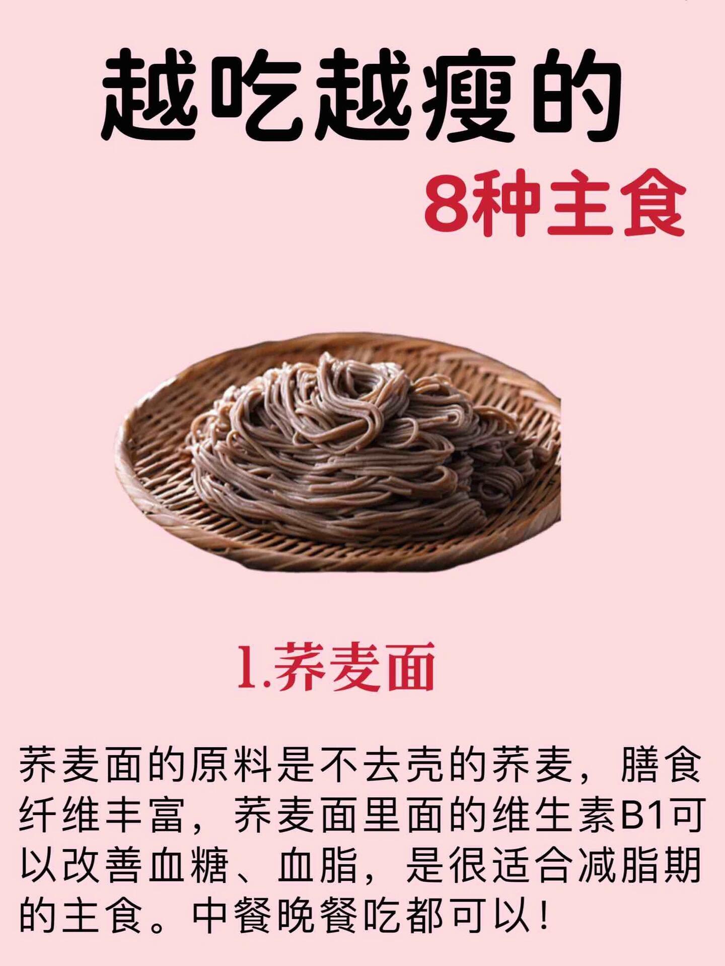 地瓜面的吃法大全图解