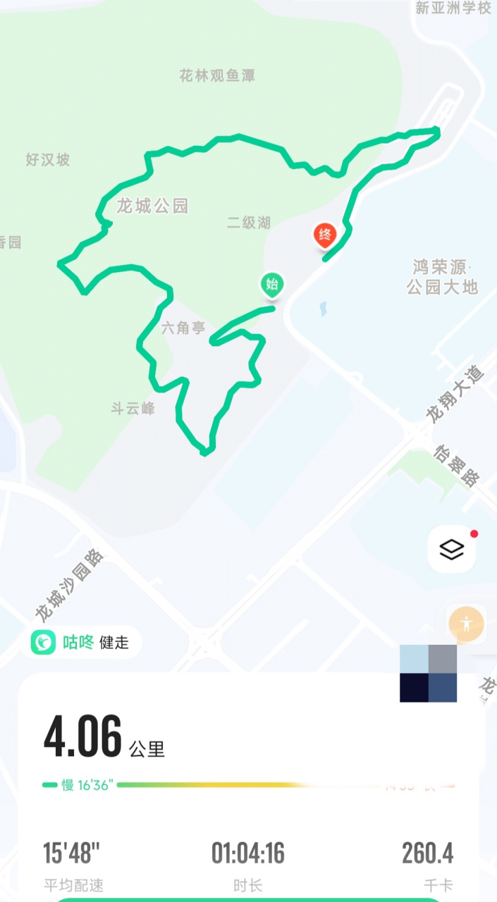 第一次走完龙城公园,还不熟悉路,一次再走的大一圈就可以有五公里左右