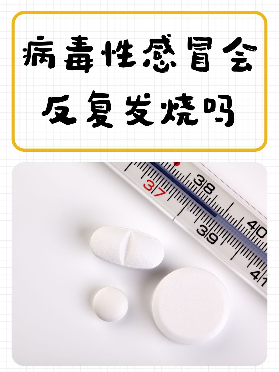 最近感冒病毒叫什么(最近感染病毒叫什么病毒)