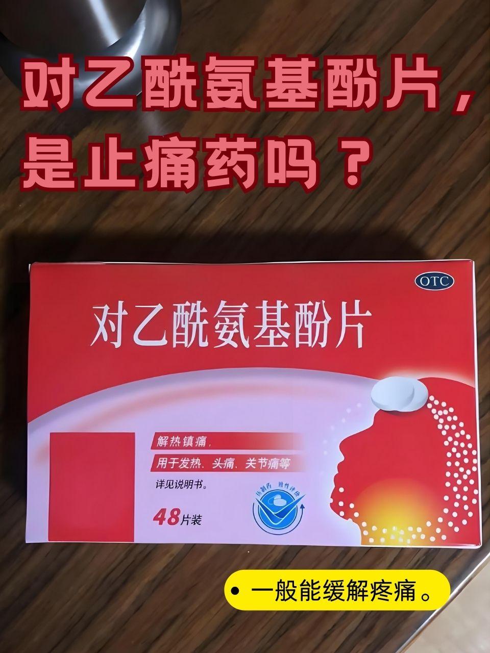 疼痛在生活中常常如影随形,无论是头痛,牙痛还是关节痛,都让人苦不堪