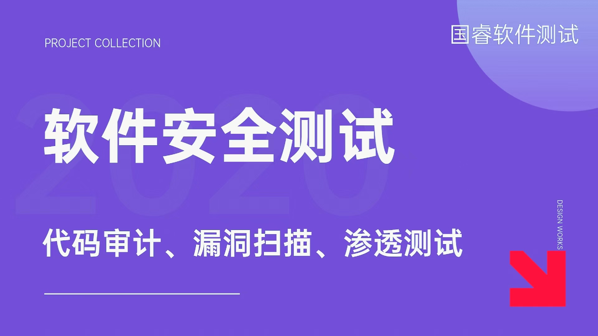 常规网络安全调试的简单介绍 通例
网络安全调试的简单

先容
（网络安全调试工作内容） 网络安全
