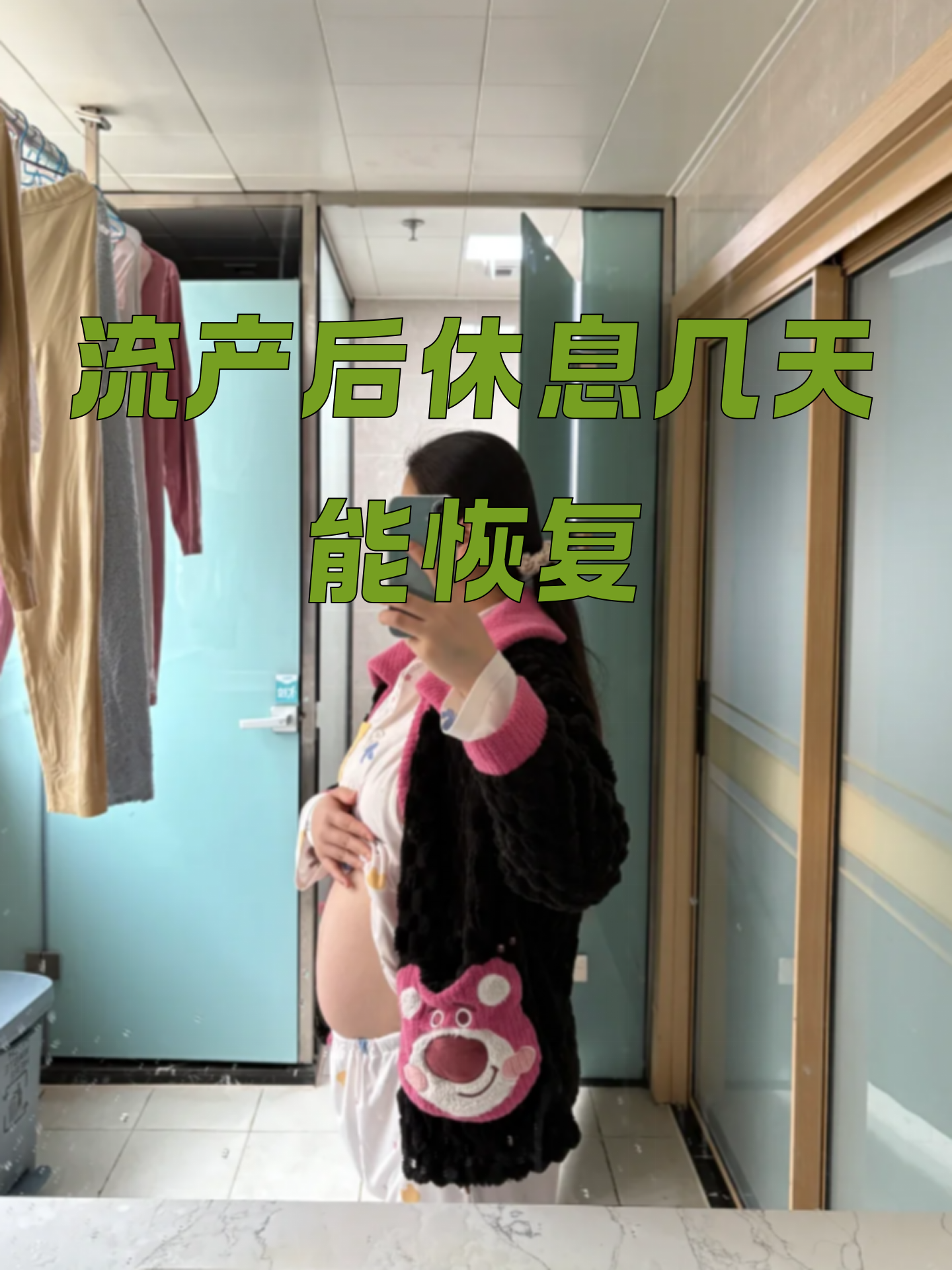 流产后真的需要超度吗-流产后怎么才算排干净了 流产后真的需要超度吗-流产后怎么才算排干净了