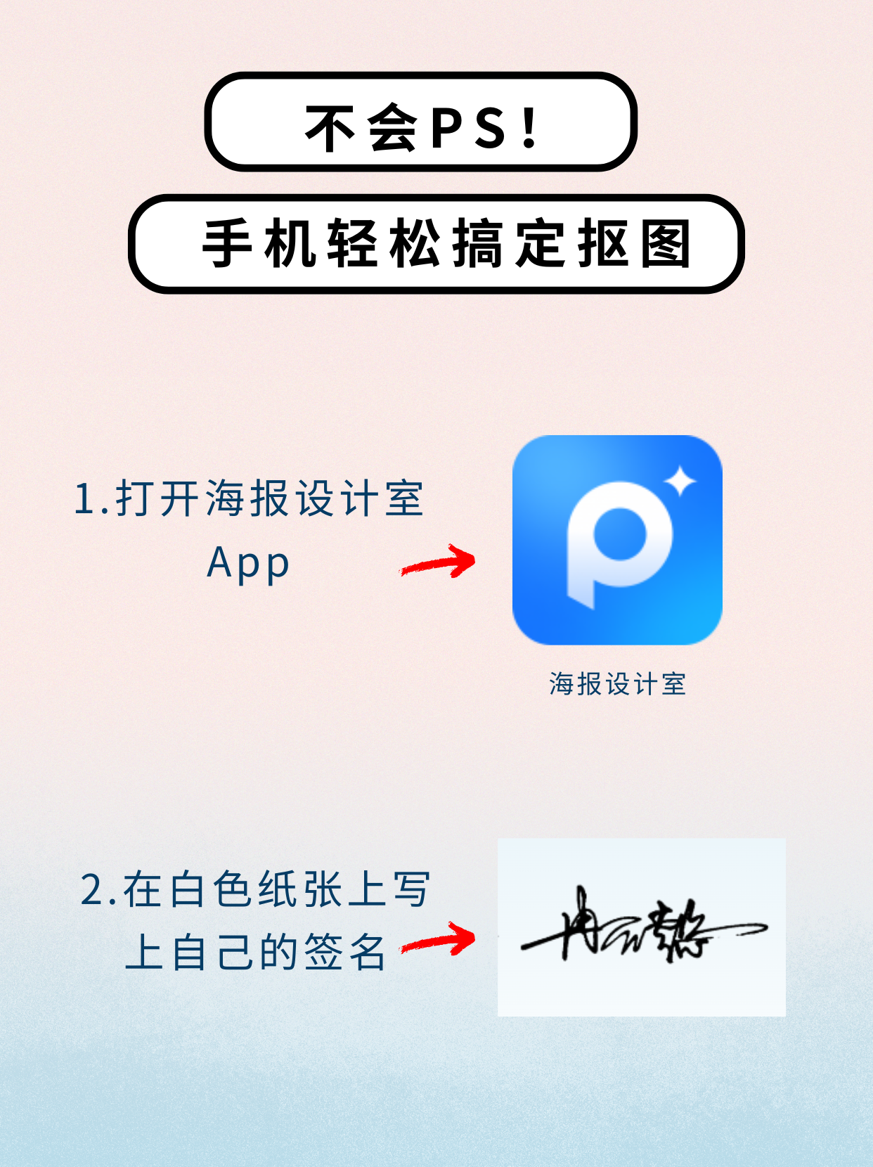 手机qq怎么换个性签名背景图片=怎么把个性签名的背景换回默认