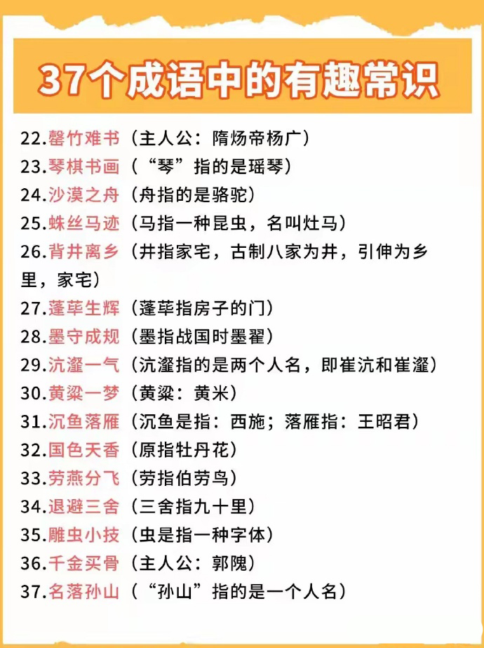 仕途偃蹇的意思(仕途偃蹇的意思和造句) 第2张