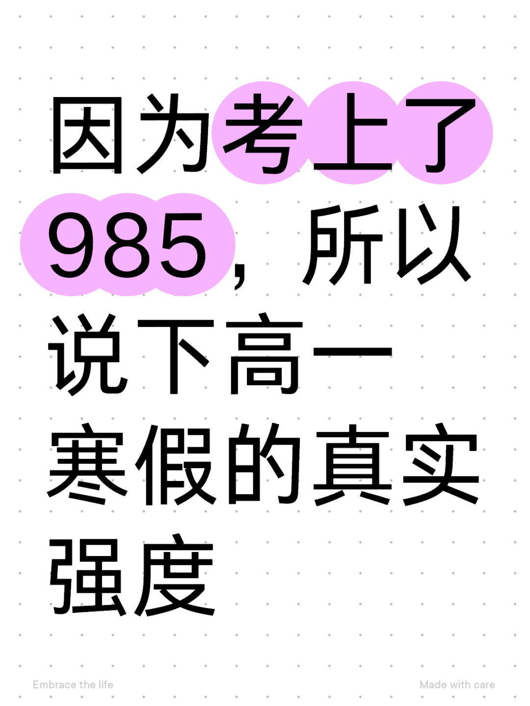 学习通重考分低了的简单介绍