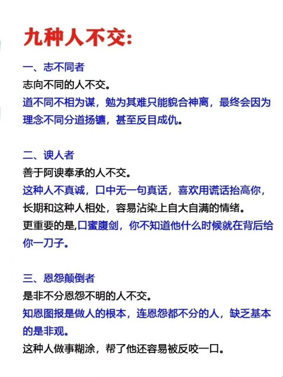 敝人敝姓敝校的意思