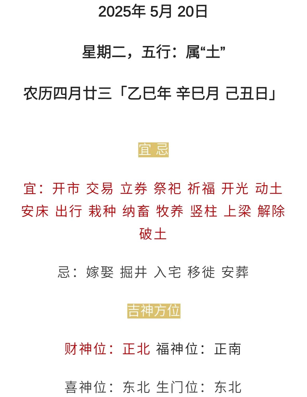 十二生肖这个周的运势如何(十二生肖这一周运势)