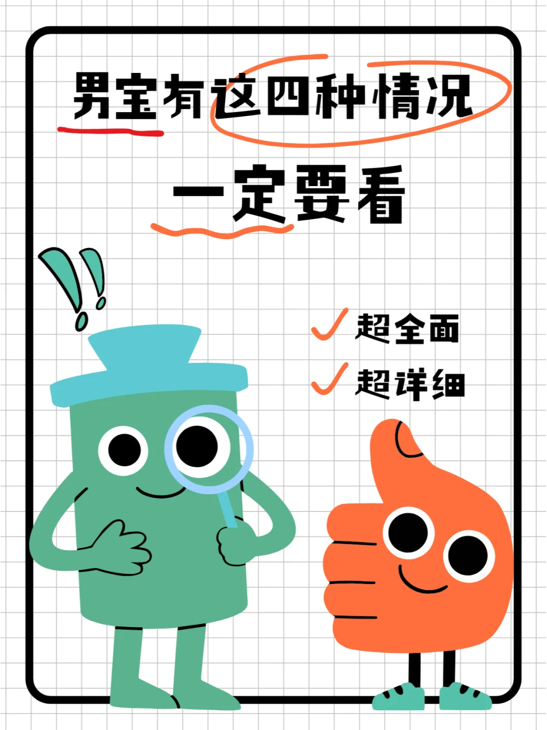 關(guān)于北京首都兒研所、東城區(qū)號販子電話_跑腿掛號輕松搞定！的信息
