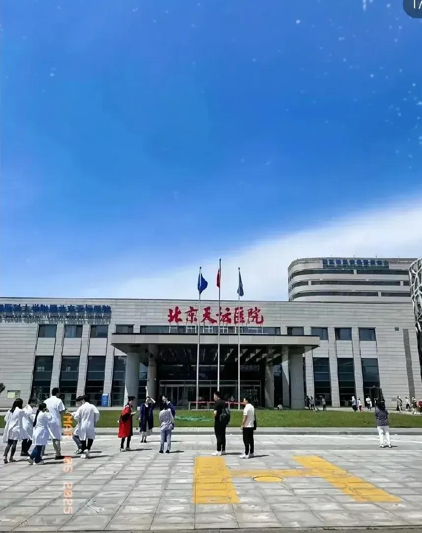 北京天坛医院、石景山区代办挂号跑腿，诚信换来金招牌服务赢得天下客的简单介绍