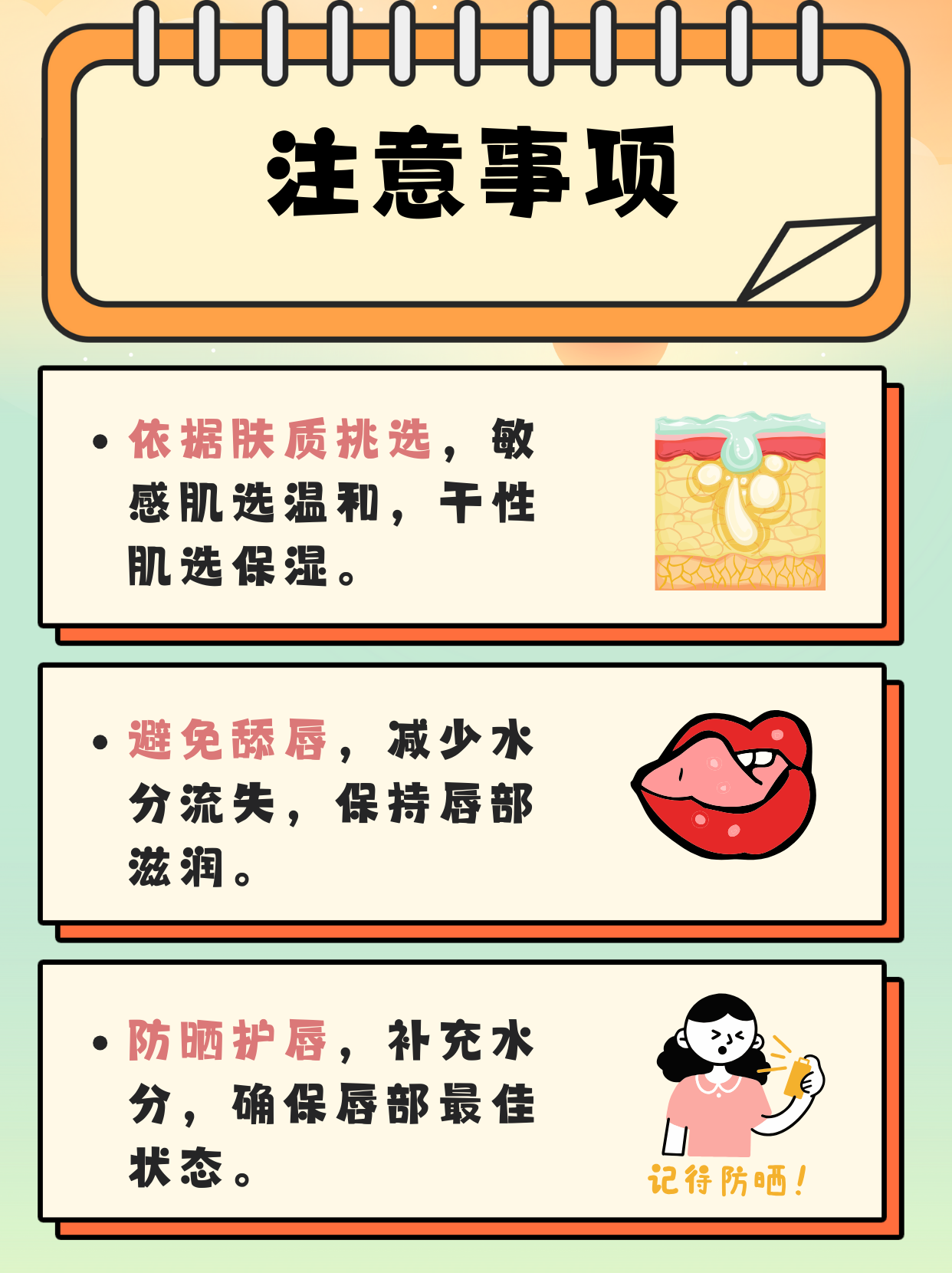 蜂蜜对嘴唇的作用是什么(蜂蜜可以滋养唇部吗)