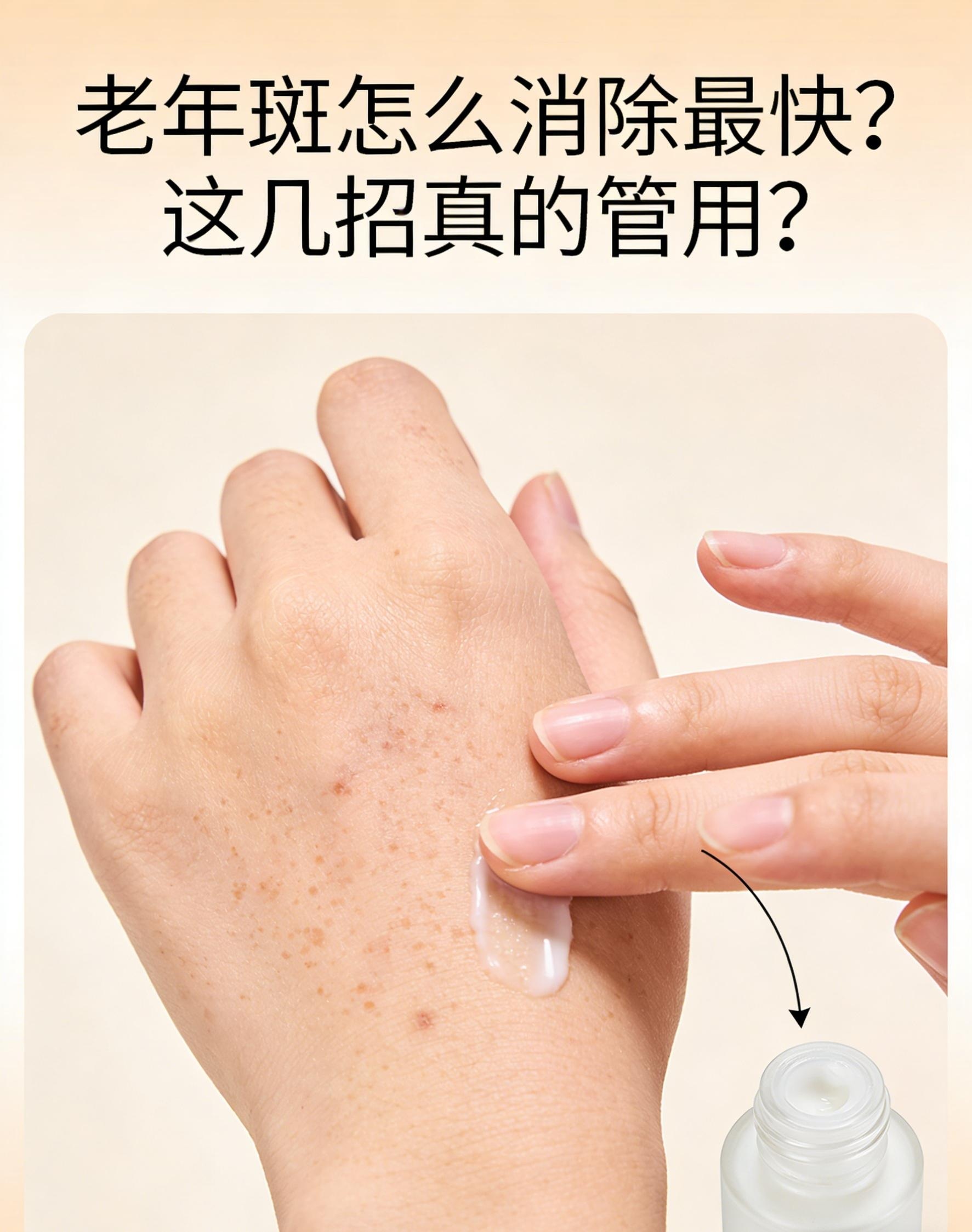 这几招真的管用