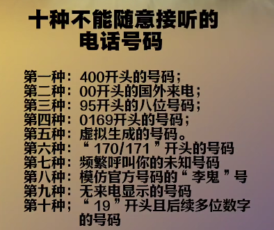400电话是哪里的电话啊怎么打进去 400电话是哪里的电话啊怎么打进去
