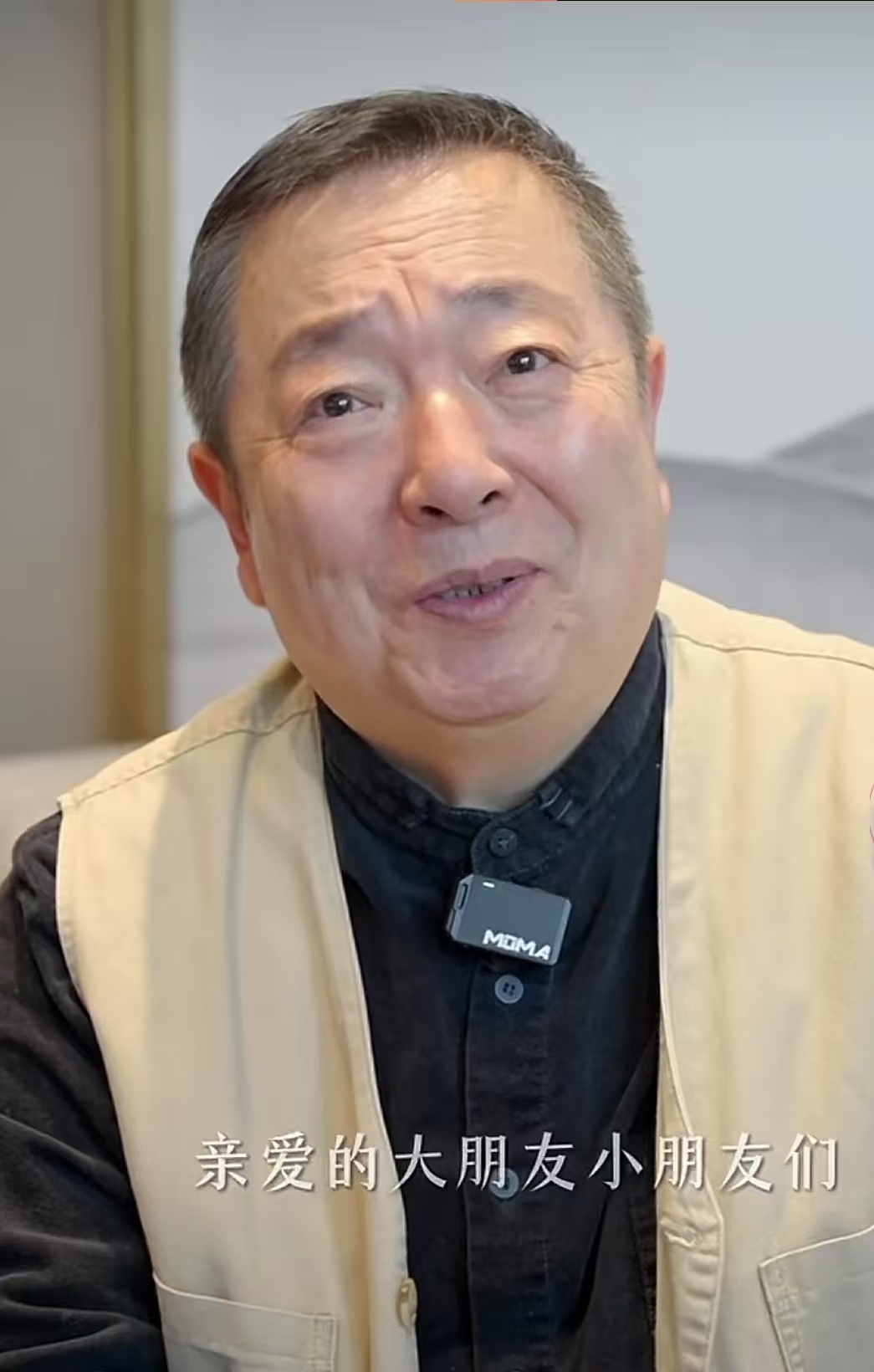 董浩叔叔给大家送上了新春祝福:我与旧事归于尽,来年依旧迎花开