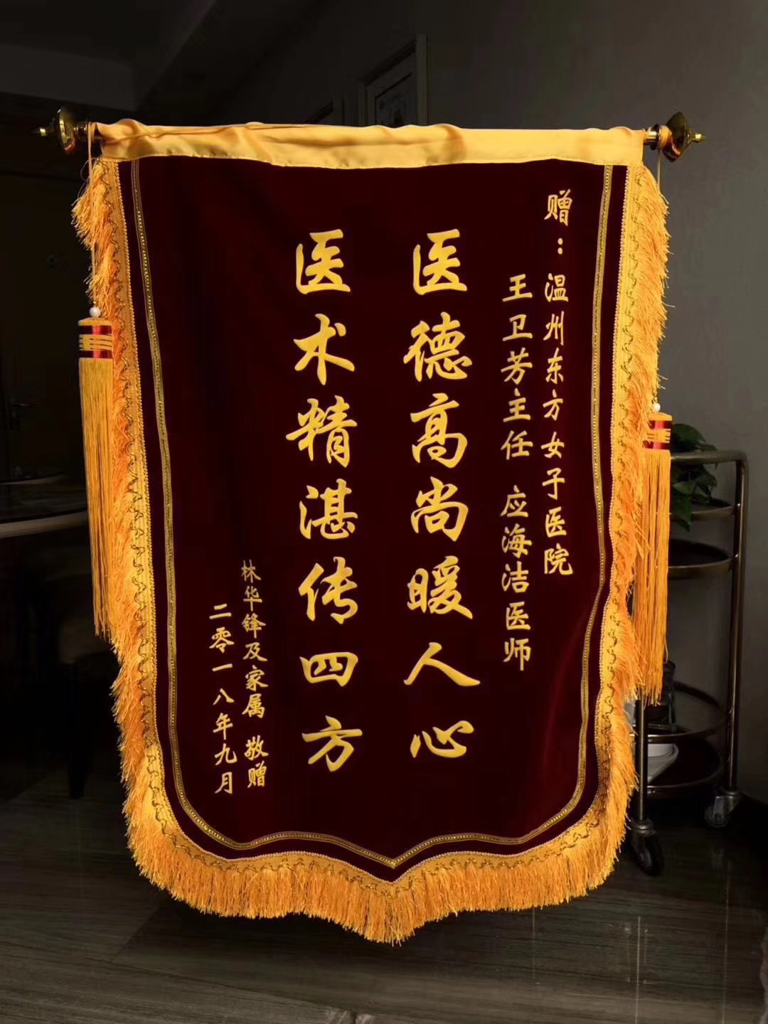 铁岭市中心医院跑腿挂号服务，深受患者信赖的简单介绍