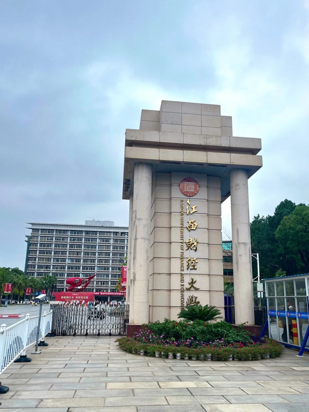分数最低的财经大学(分数最低的财经大学本科有哪些)