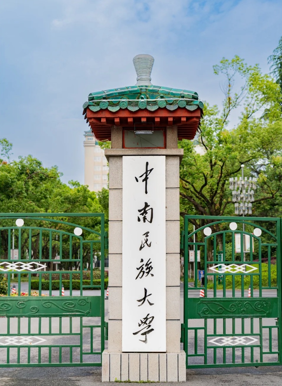 中南民族大学什么档次