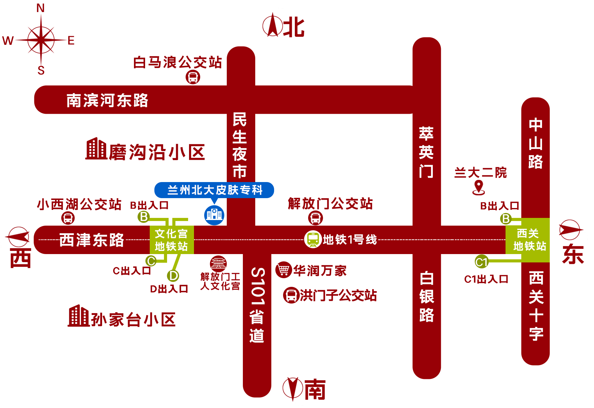 皮肤病医院挂号