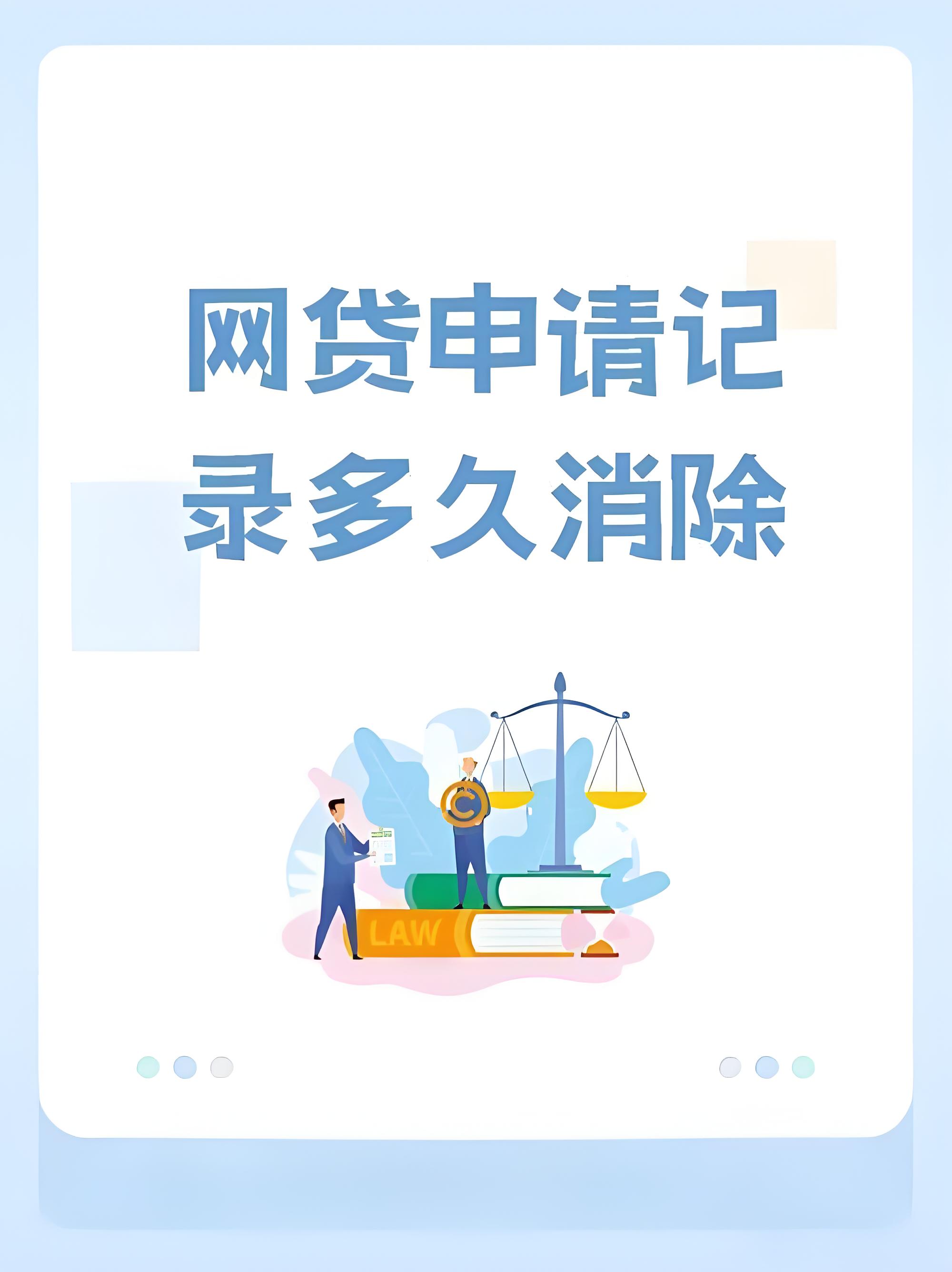 国家清理网贷平台(国家清理网贷平台名单)