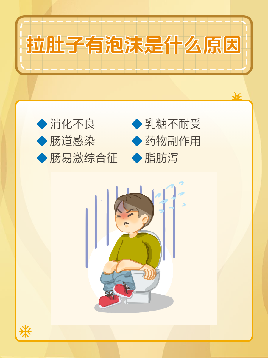 赶黄草喝了拉肚子是为什么为什么在线