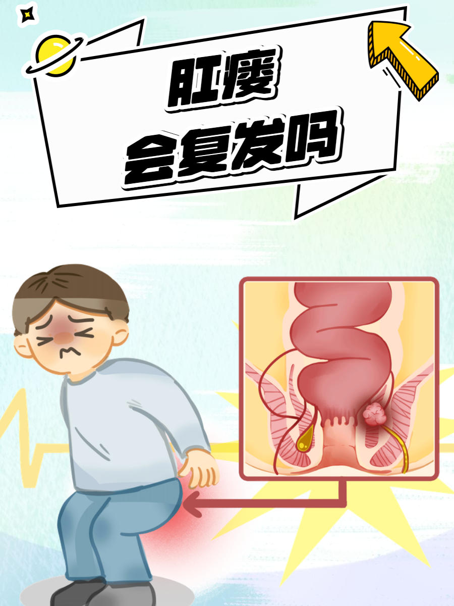 为什么得了肛瘘人就废了肛瘘能吃饺子吗为什么在线 为什么得了肛瘘人就废了肛瘘能吃饺子吗为什么在线