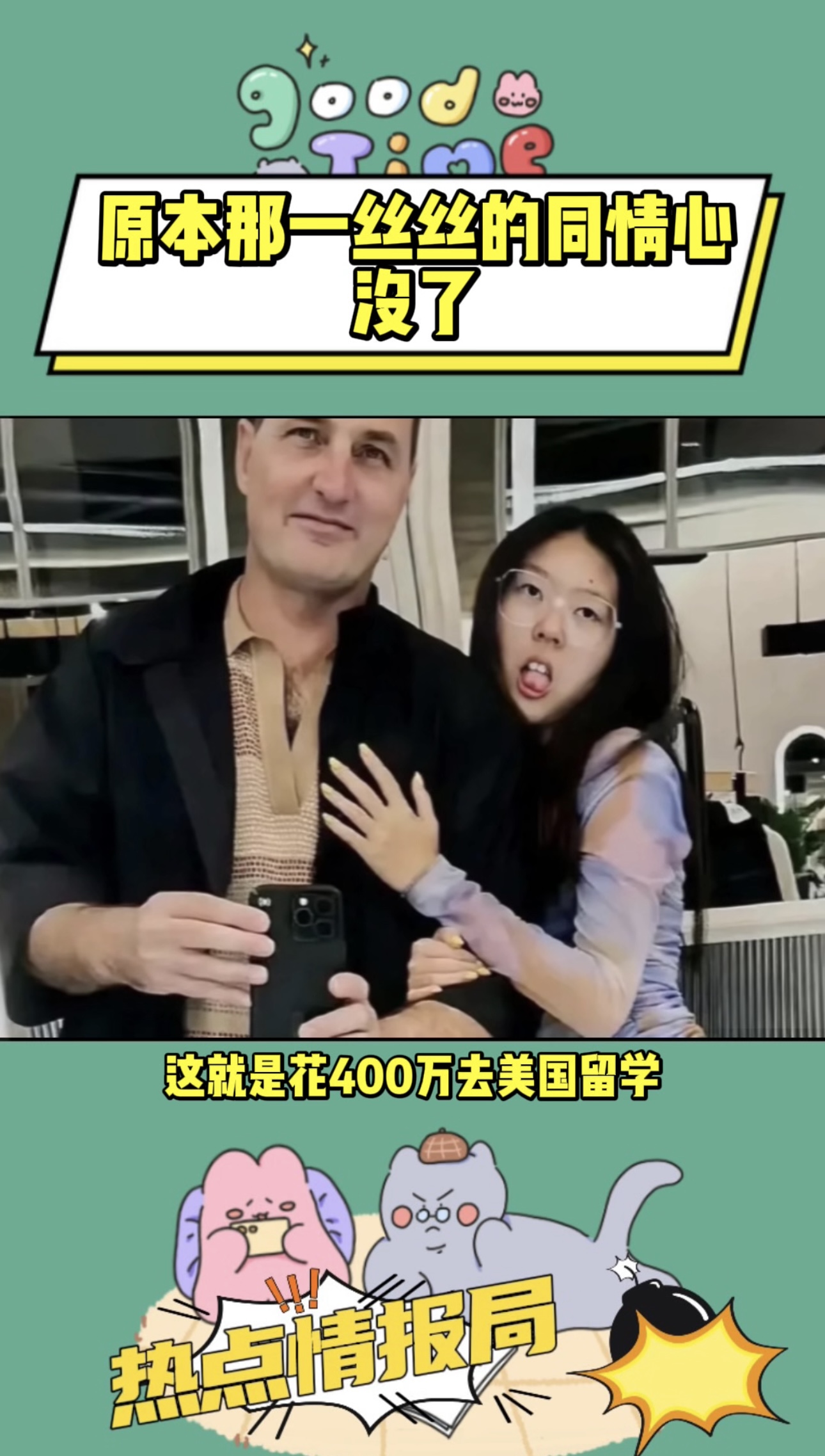 白俄韩国留学对比 白俄韩国留学对比