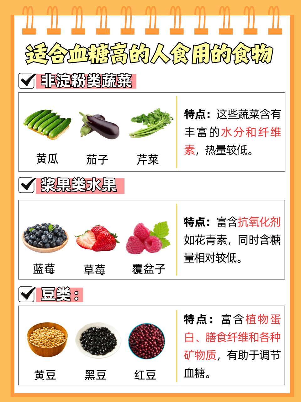 高血糖人能喝蜂蜜吗(高血糖能喝蜂蜜么)