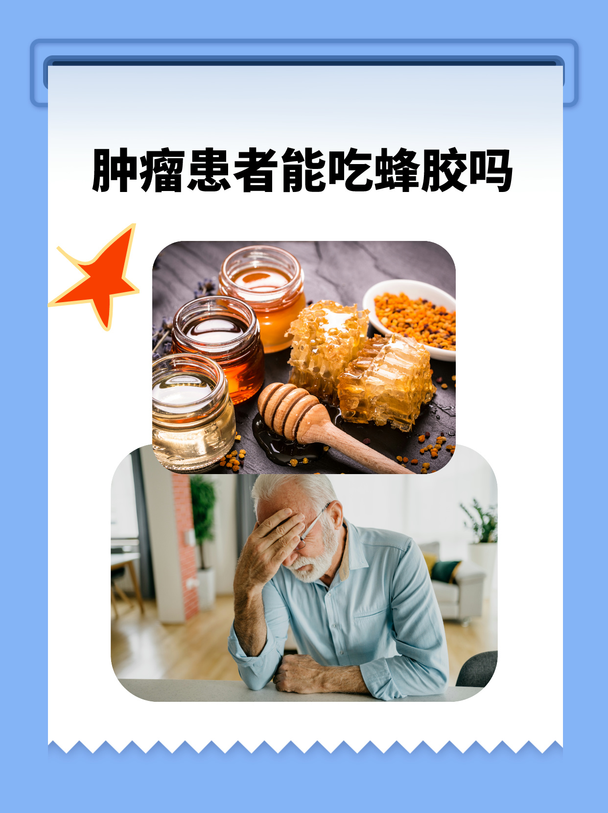 蜂胶的服用方法和服用量(蜂胶用量一天多少mg)