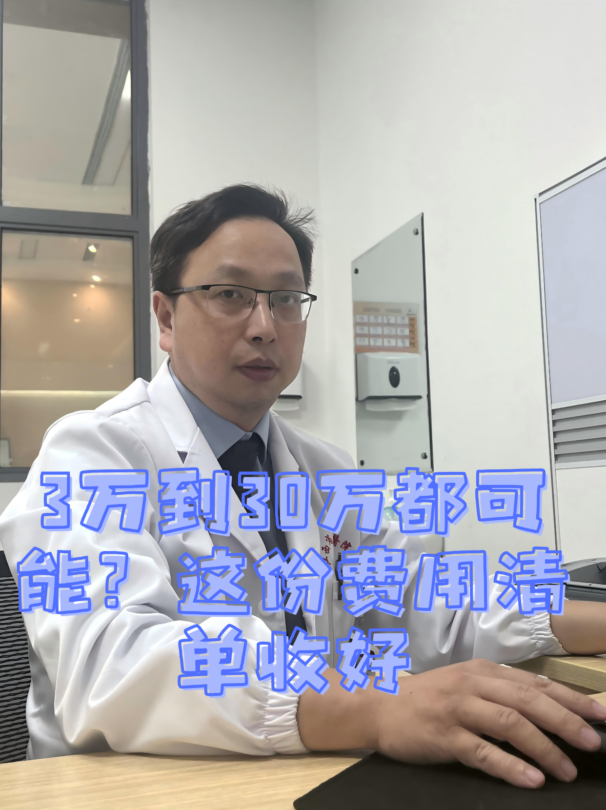 首都医科大学附属整形外科医院