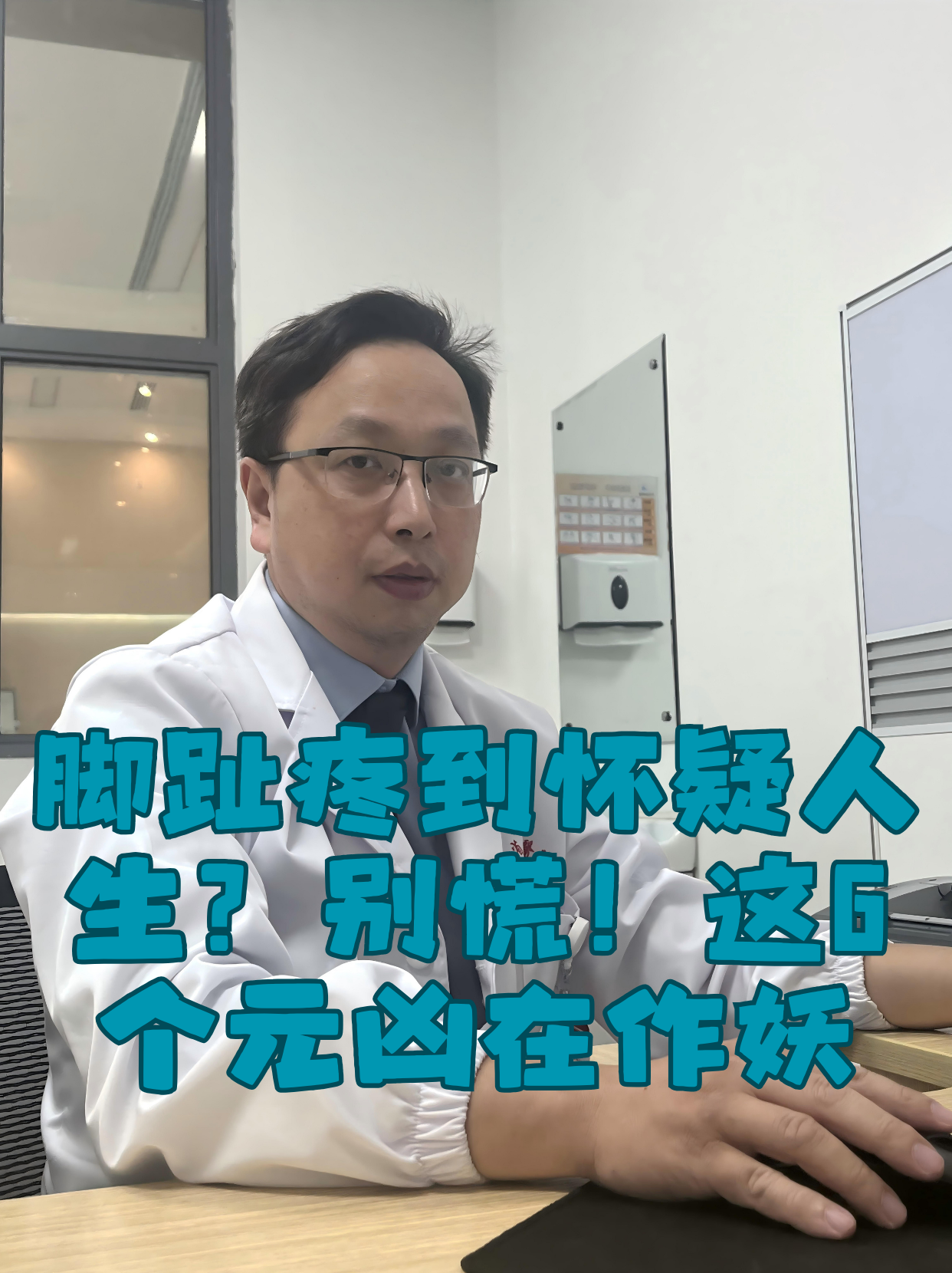 关于北京大学肿瘤医院黄牛号贩子代挂号挂号黄牛的信息