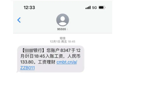 这么开通银行卡短信 这么开通银行卡短信