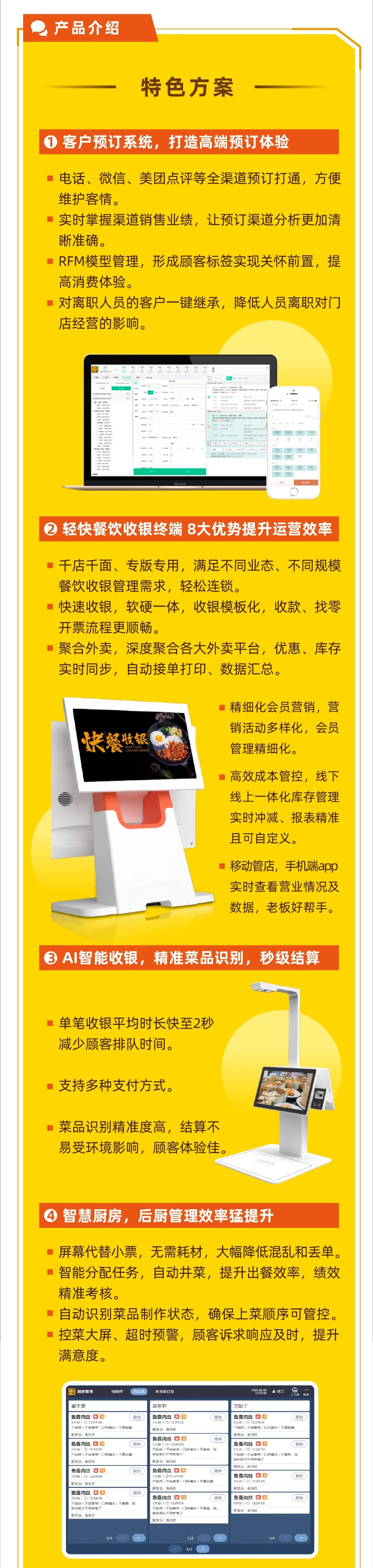 土豪业务自助下单平台的简单介绍