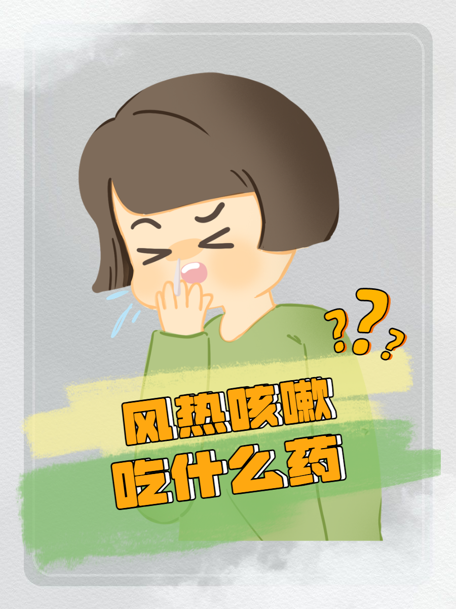 为什么一开空调就咳嗽