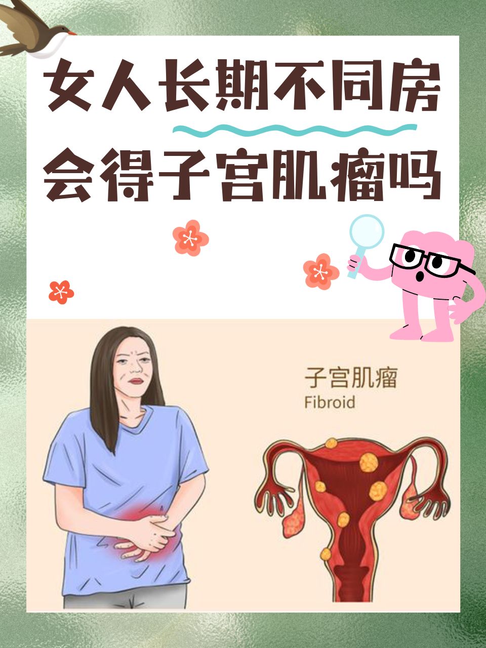 女人得性疾病什么症状图片