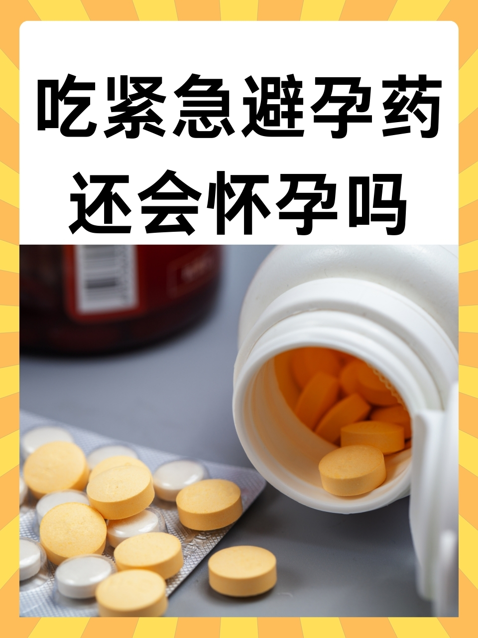 行房时间短吃什么药知乎的简单介绍