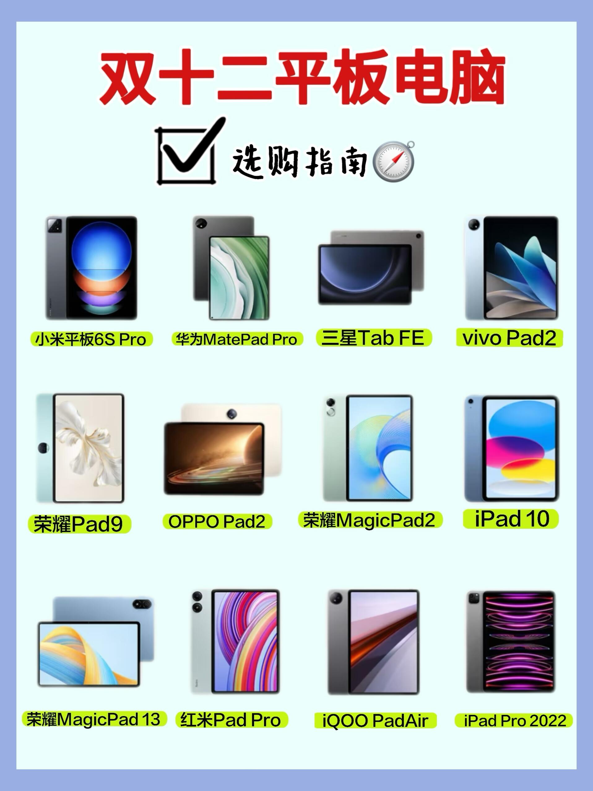 小米pad4windows10
