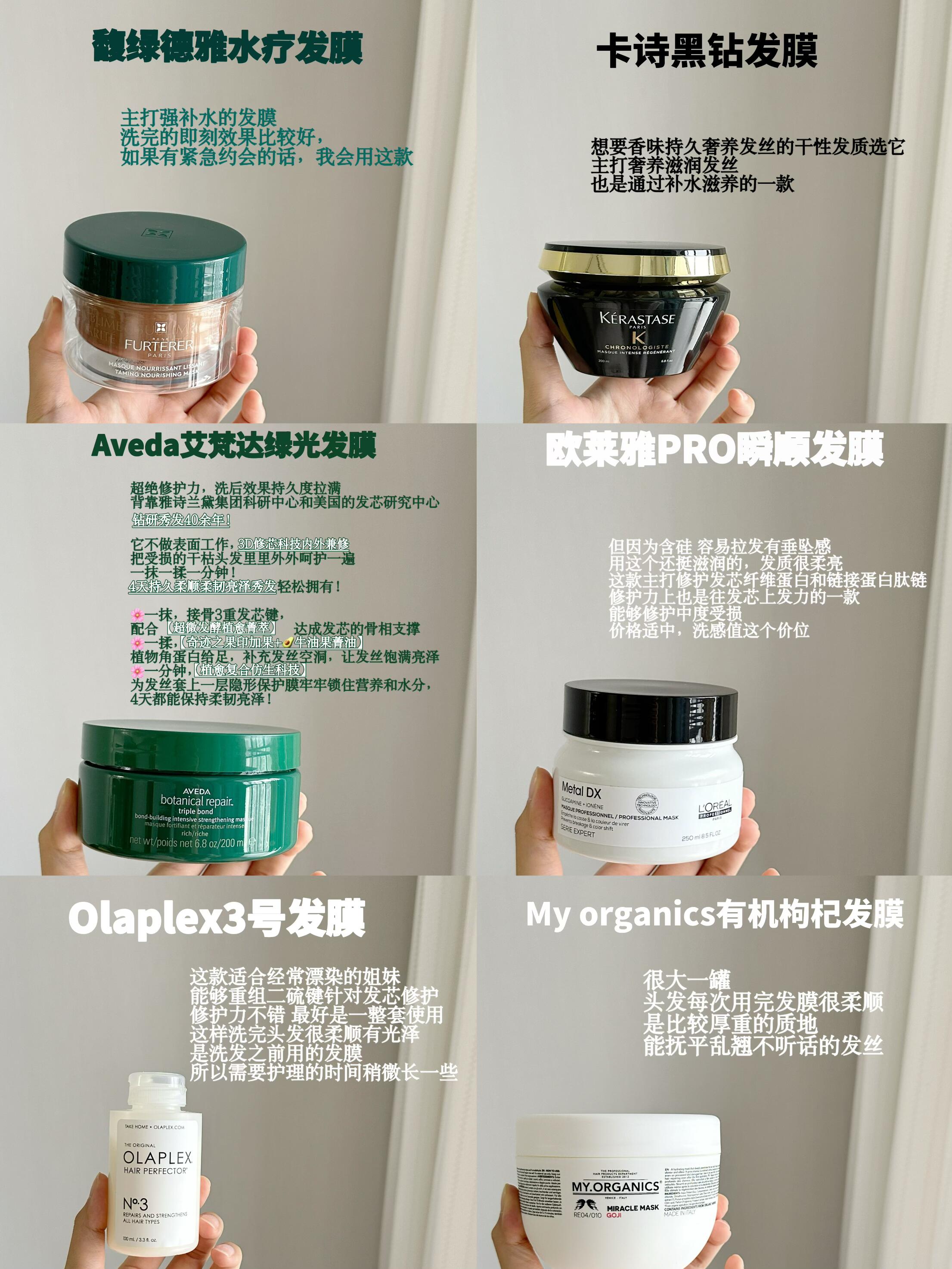 用完头发顺滑如丝光泽度up up推荐给干枯发质的你
