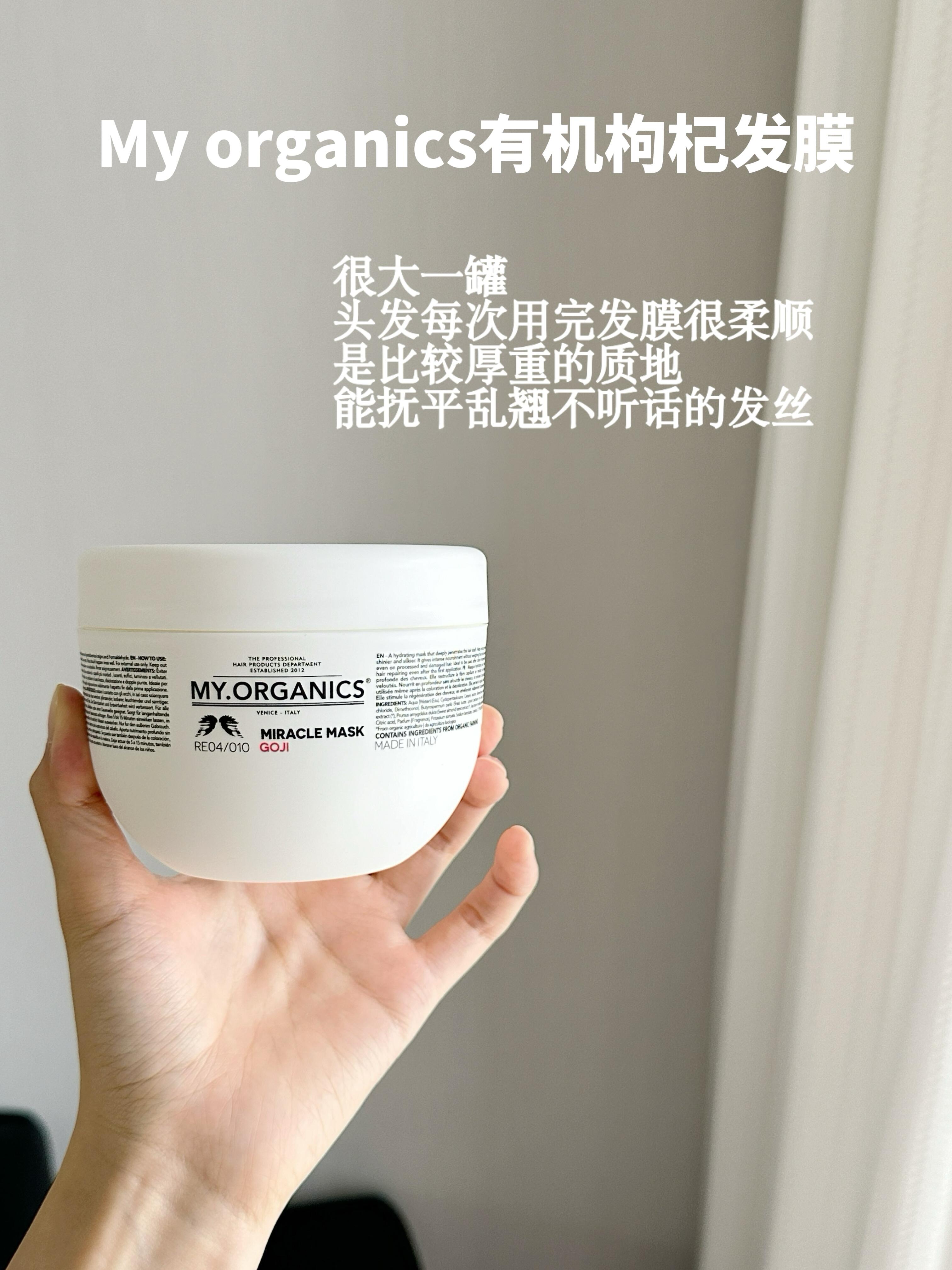 馥绿德雅水疗发膜清新海洋香一抹即化头发轻盈顺滑