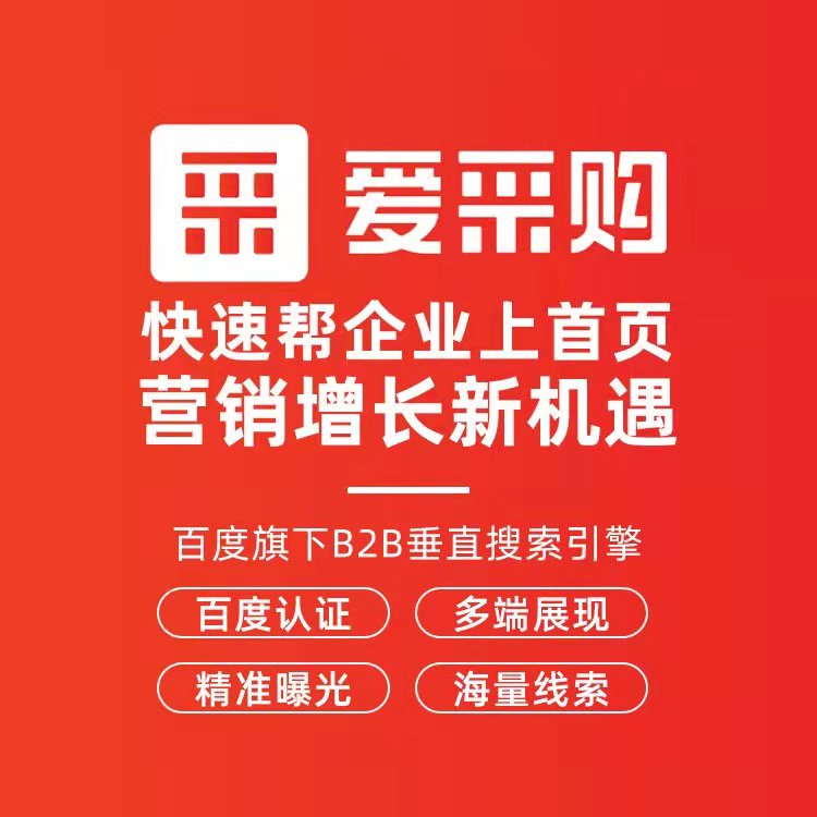 一站式搜索，一站搜 下载
