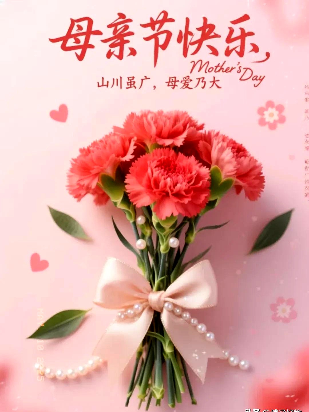 在这个阳光明媚的五月,母亲节如约而至,成为我们表达爱意的最佳时机