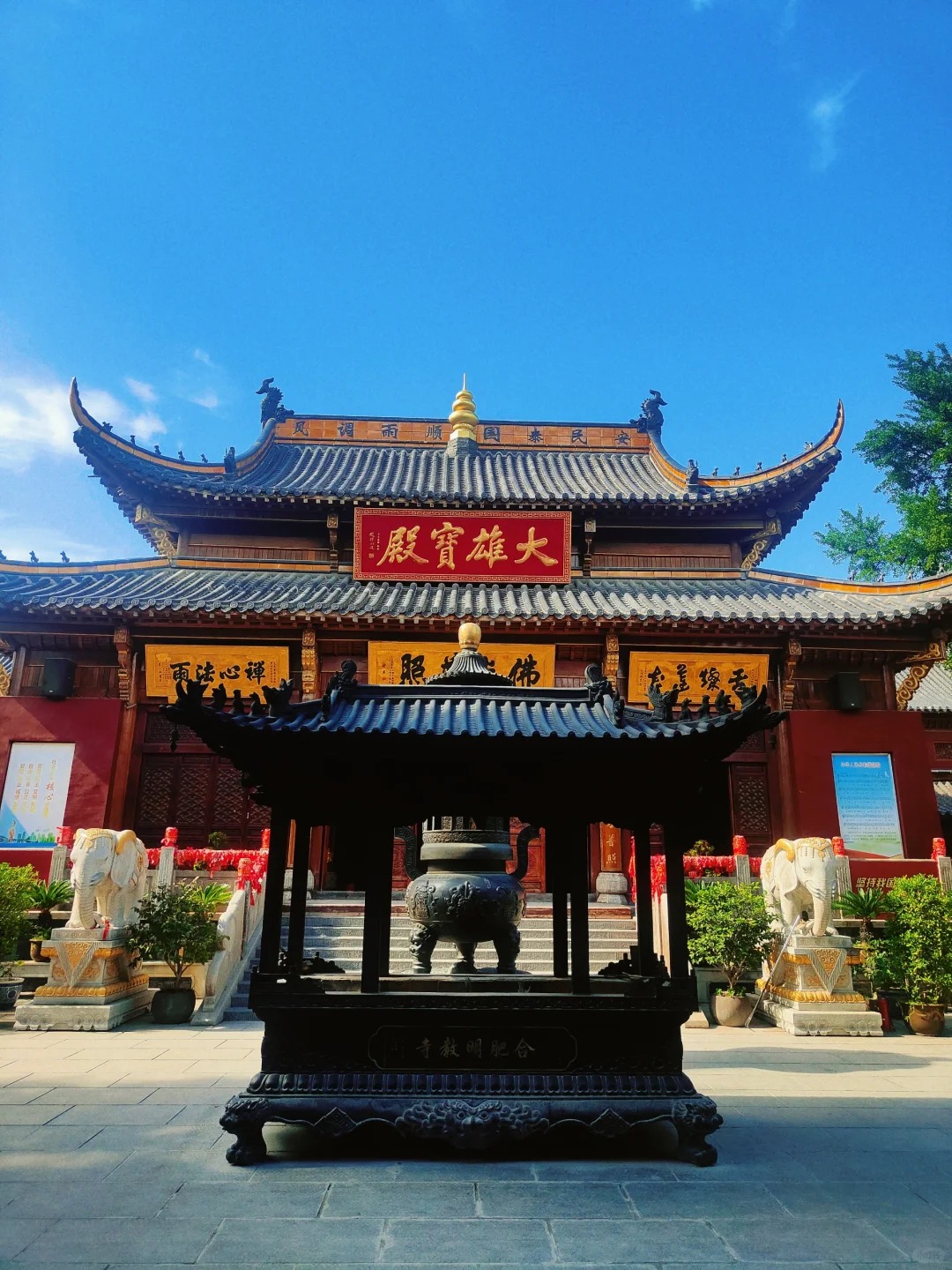 古韵悠悠的治愈之行 合肥闹市区的一片安宁,千年明教寺来