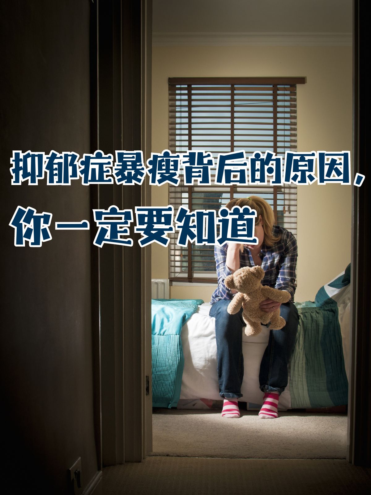 精神病人的心理状态(精神病人的心理状态有哪些)