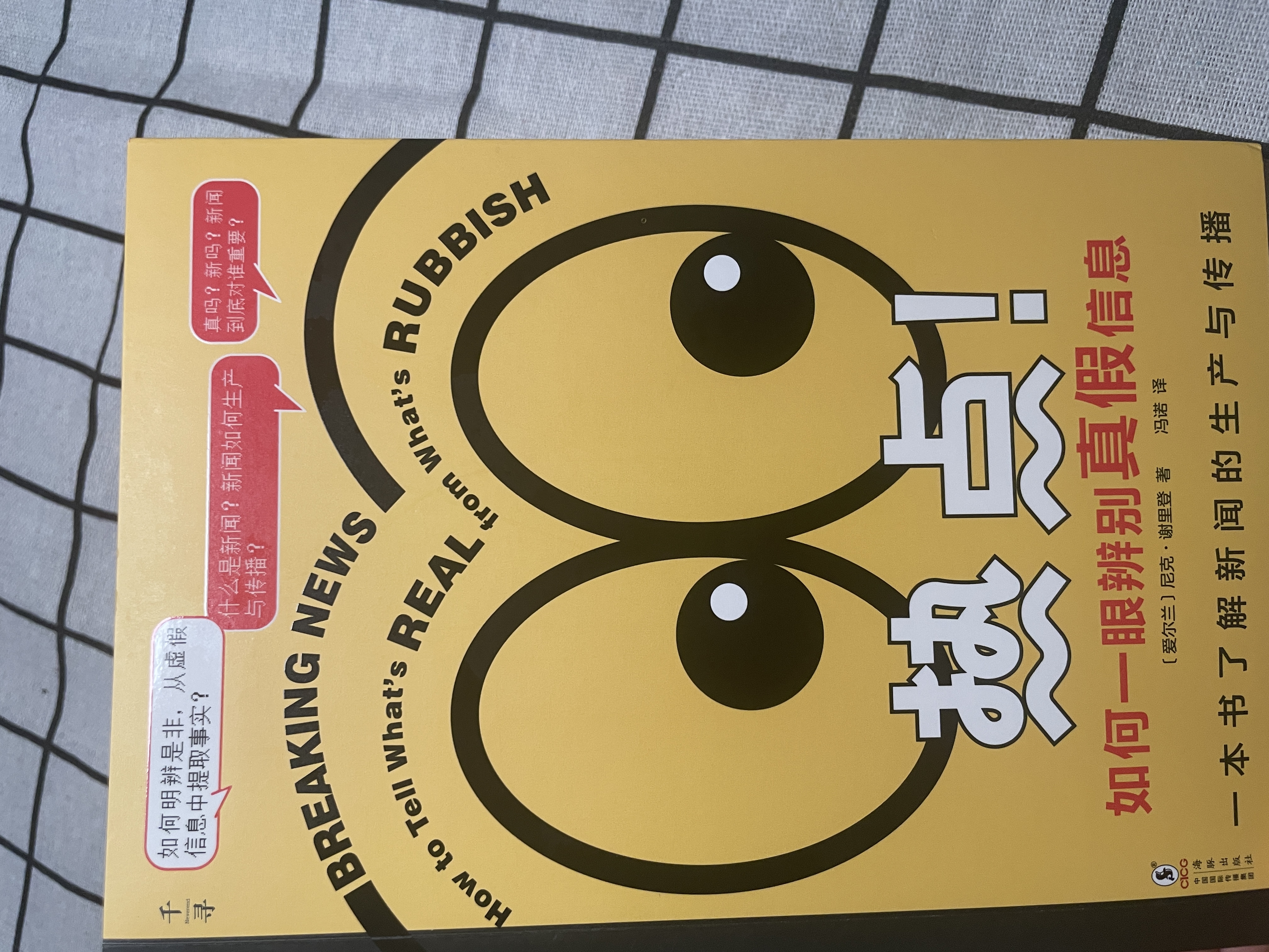 信息与资讯的区别(信息与资讯的区别和联系)