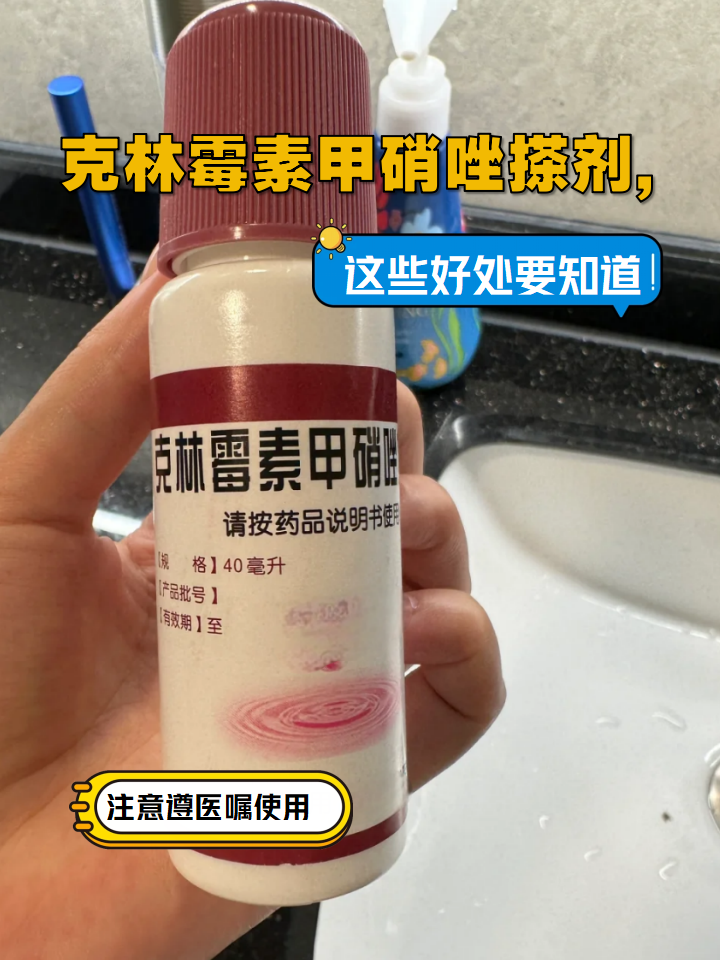 总被痤疮,粉刺困扰,听说克林霉素甲硝唑搽剂能救急?