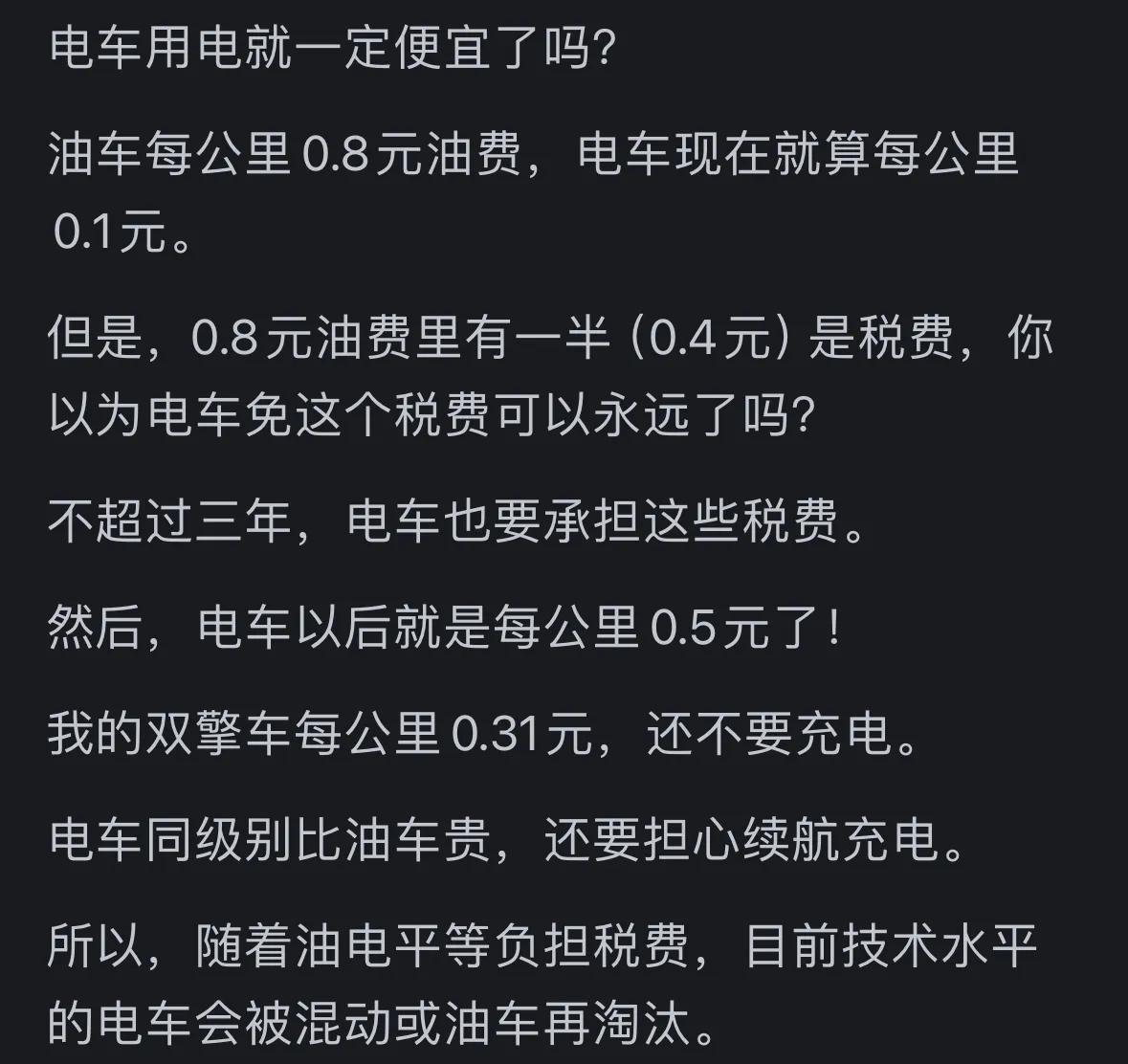 油价为什么贵