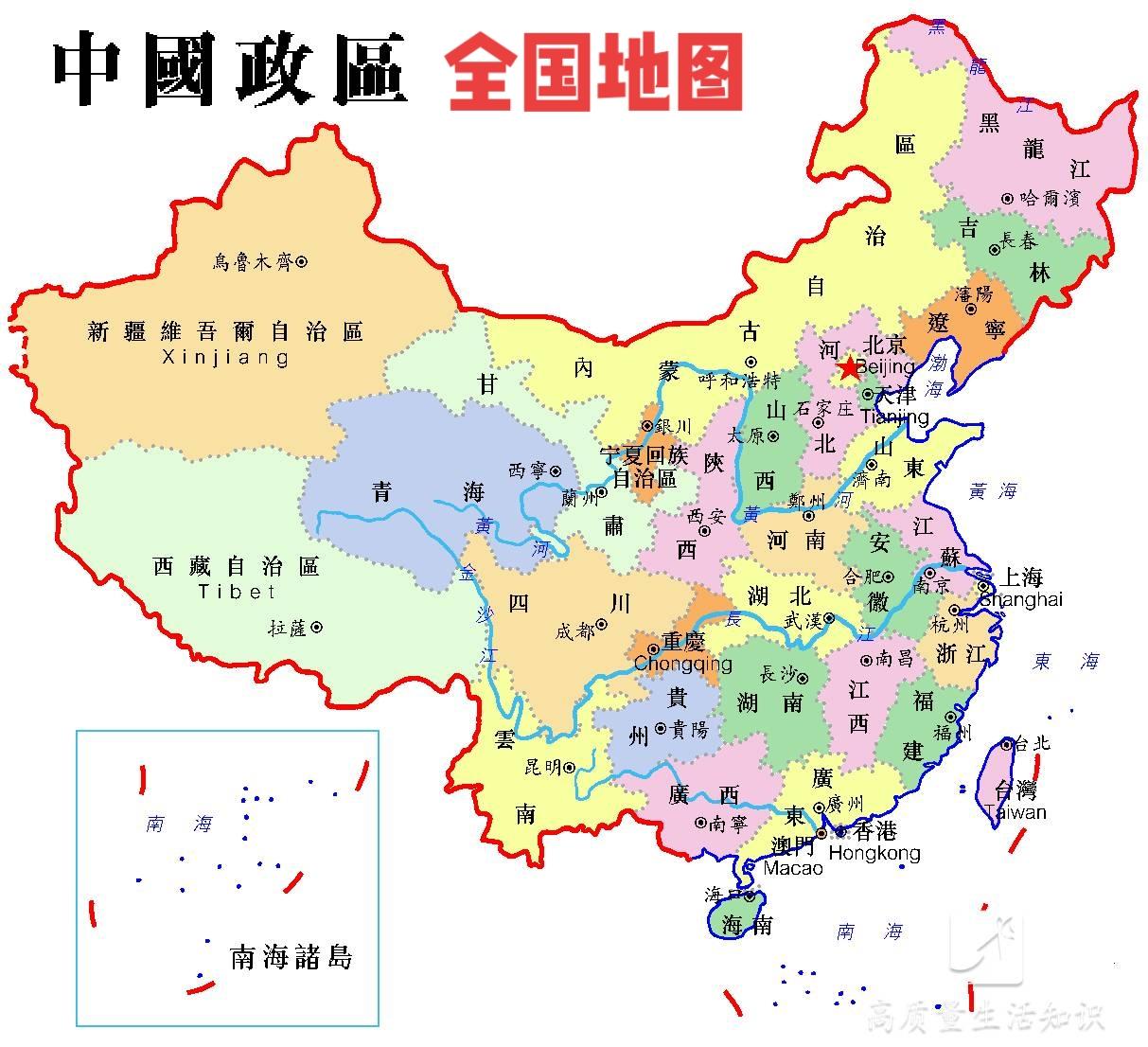 34个省级行政区简图图片