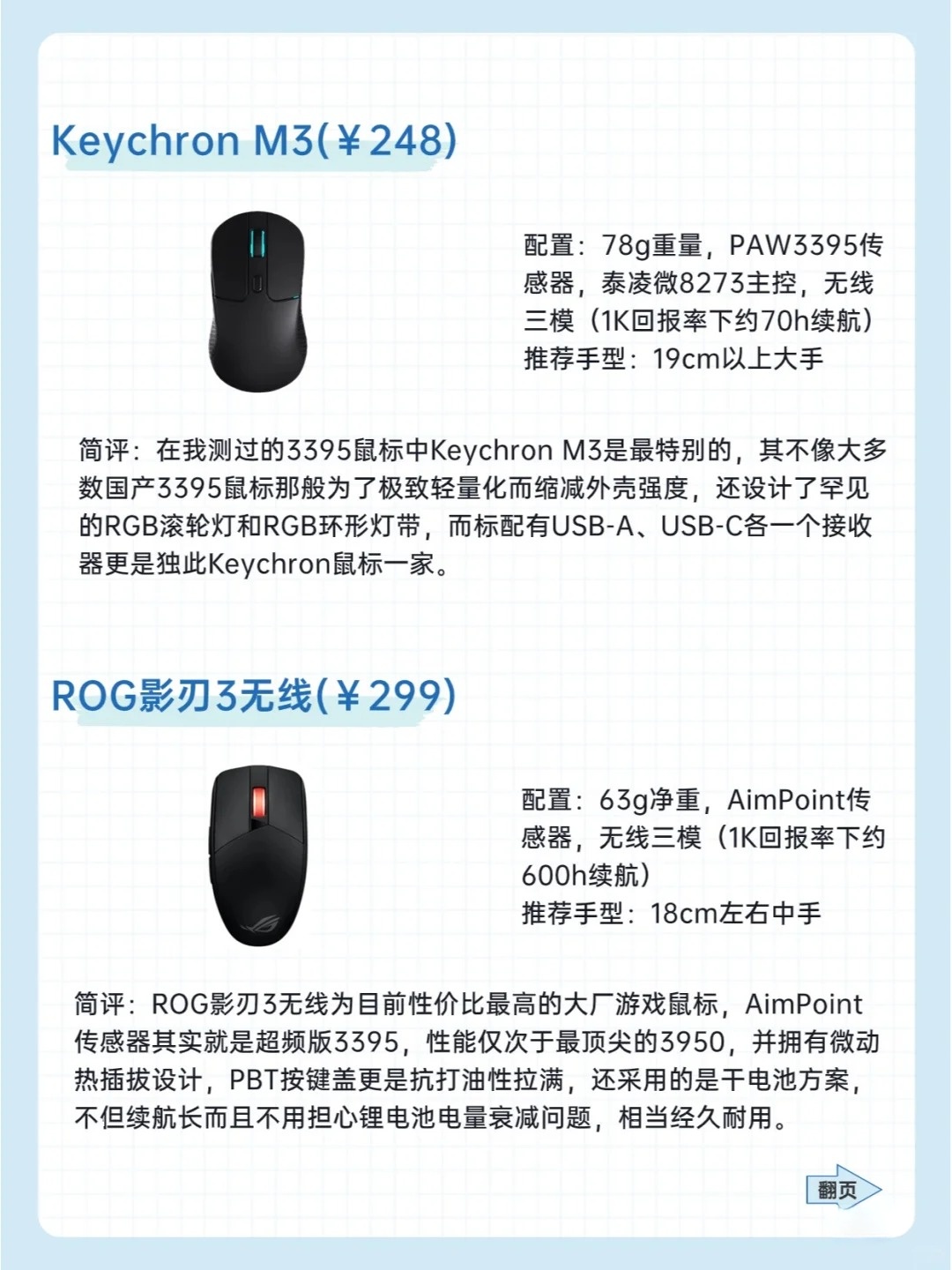 鼠标代码，鼠标代码52怎么处理