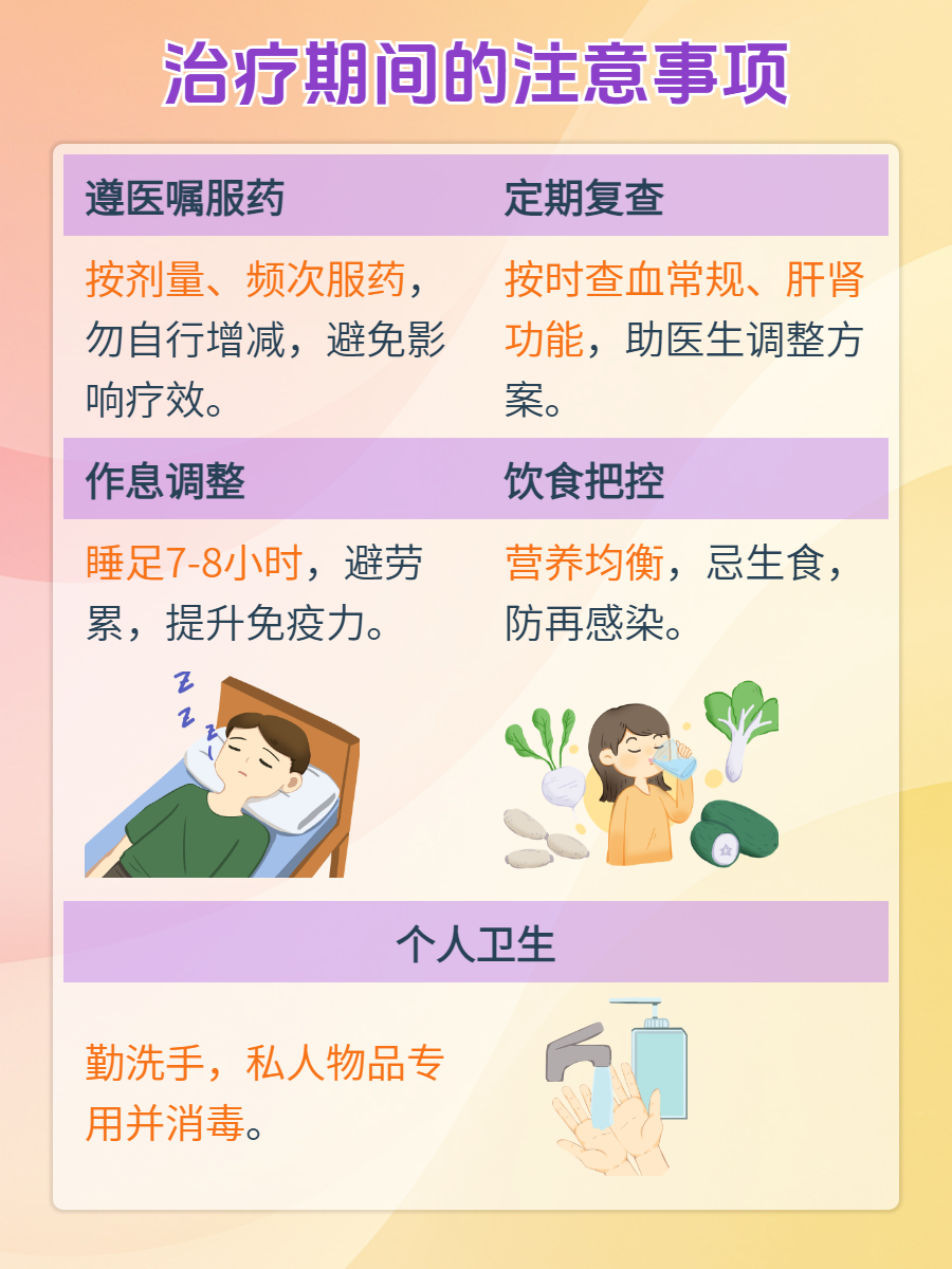 掌握这些治疗法,和弓形虫感染说拜拜