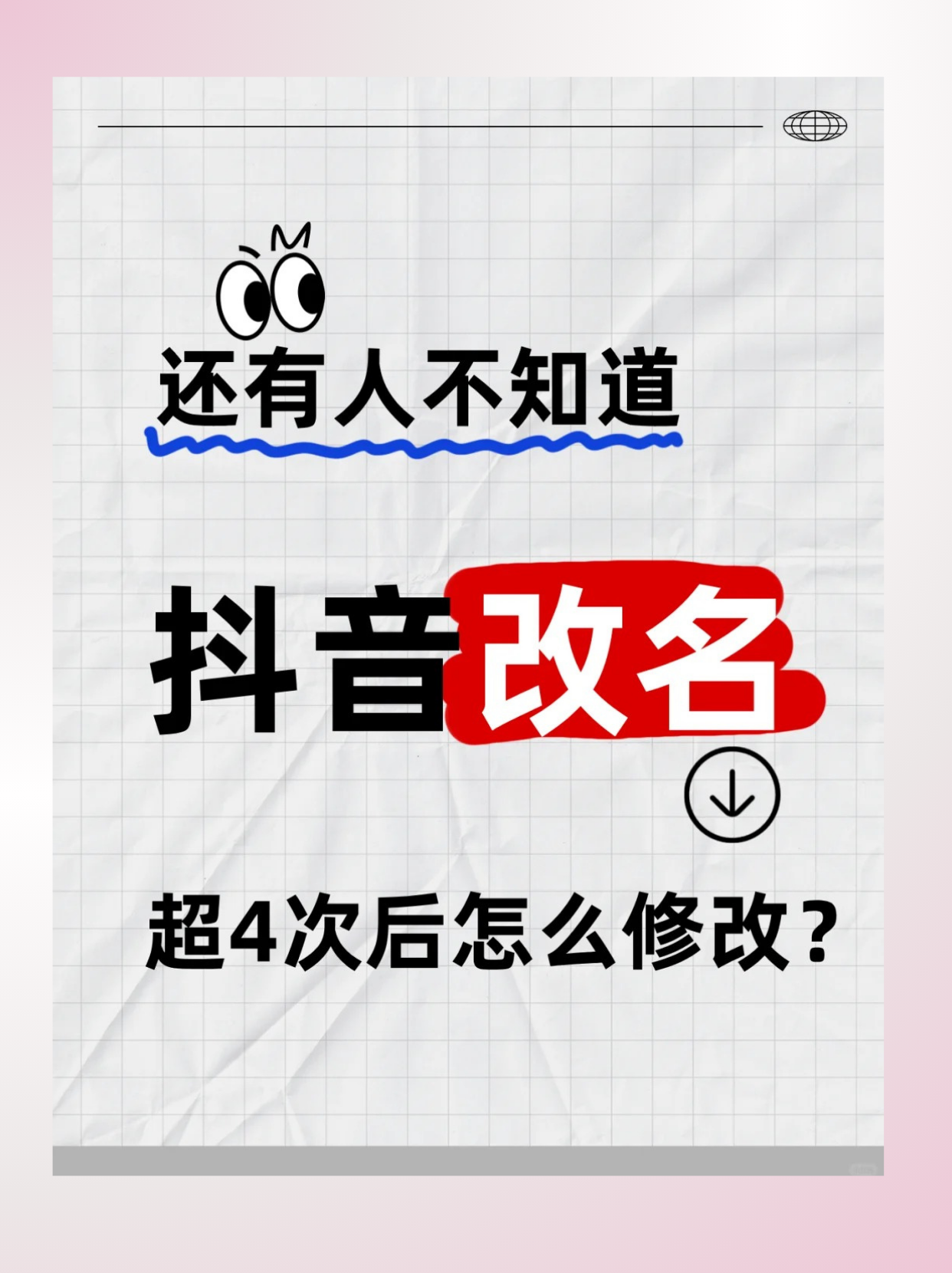 抖音上怎么找到=抖音上怎么找到收货地址